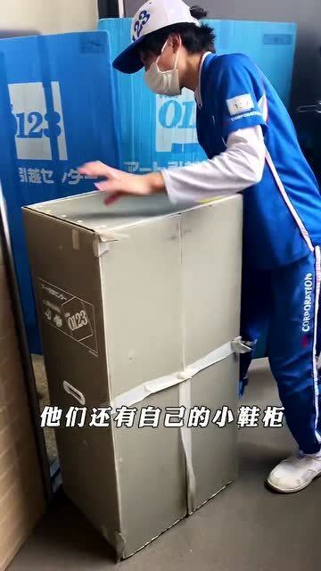 從打包到歸位 揭秘日本極致的“復(fù)制式”搬家服務(wù)