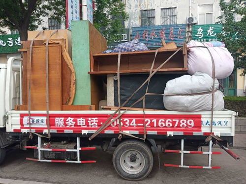 平原縣遷喜搬家服務(wù)中心 一站式專業(yè)服務(wù)，守護(hù)您的便捷生活