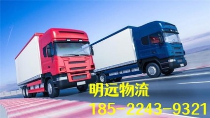 河間到綿陽一站式物流搬家服務(wù)指南 省市縣鄉(xiāng)鎮(zhèn)閃送全覆蓋（2023版）