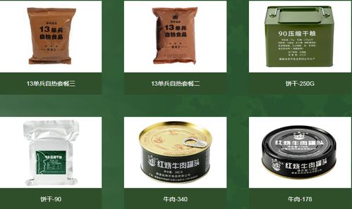 海洋食品與工藝美術品制造雙雙入選，京津冀安全應急產業名錄拓展新維度