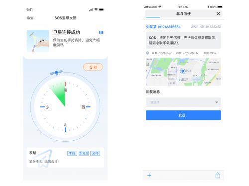 衡水新聞網(wǎng)信息系統(tǒng)集成服務的創(chuàng)新與實踐